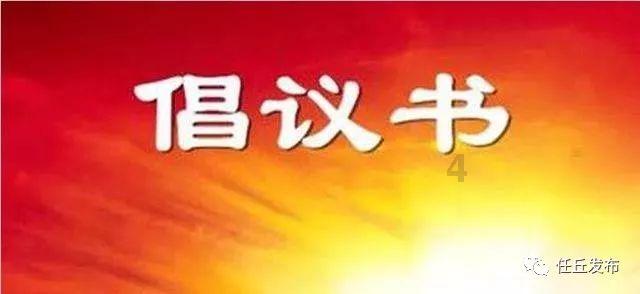 魔晶猎人GO